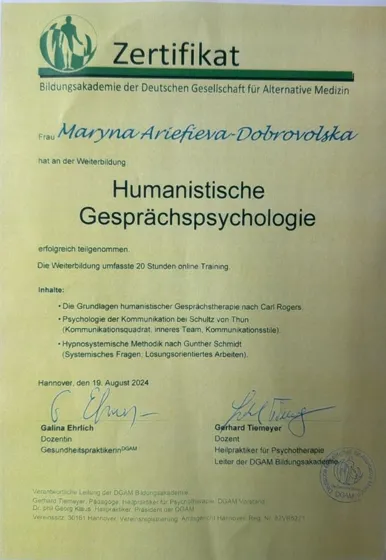 Zertifikat: Humanistische Gesprächspsychologie, Maryna Ariefieva-Dobrovolska