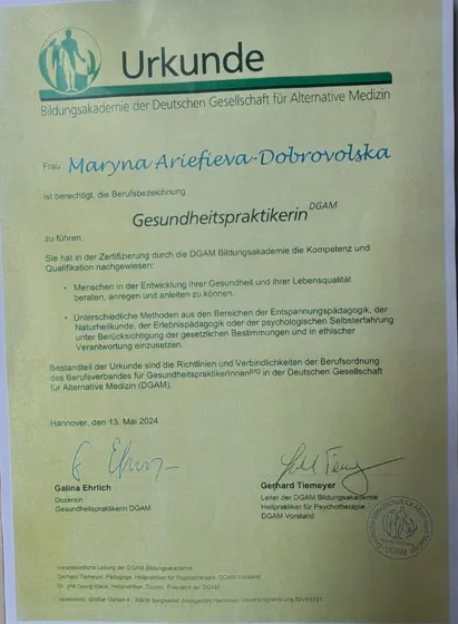 Zertifikat: Gesundheitspraktikerin (DGAM), Maryna Ariefieva-Dobrovolska