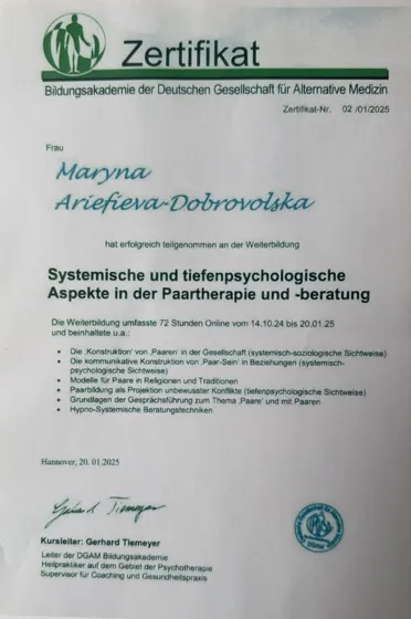 Zertifikat: Paartherapie und -beratung, Maryna Ariefieva-Dobrovolska